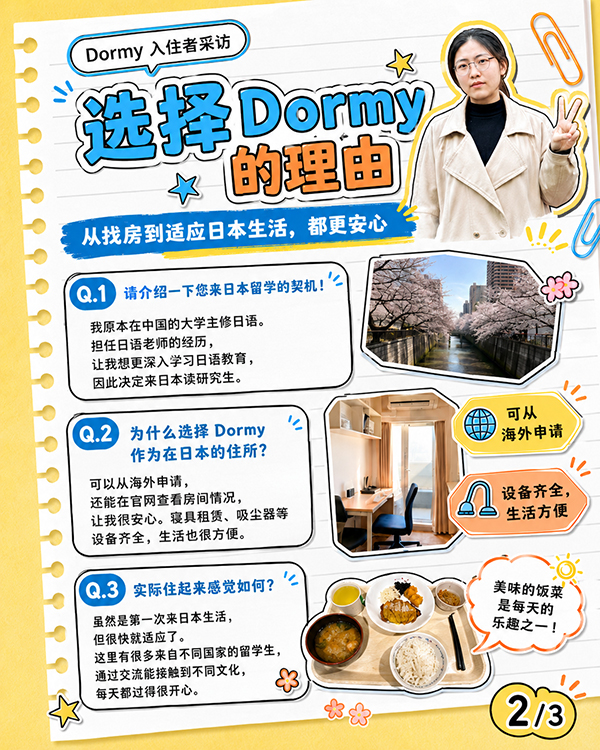 共立2.jpg