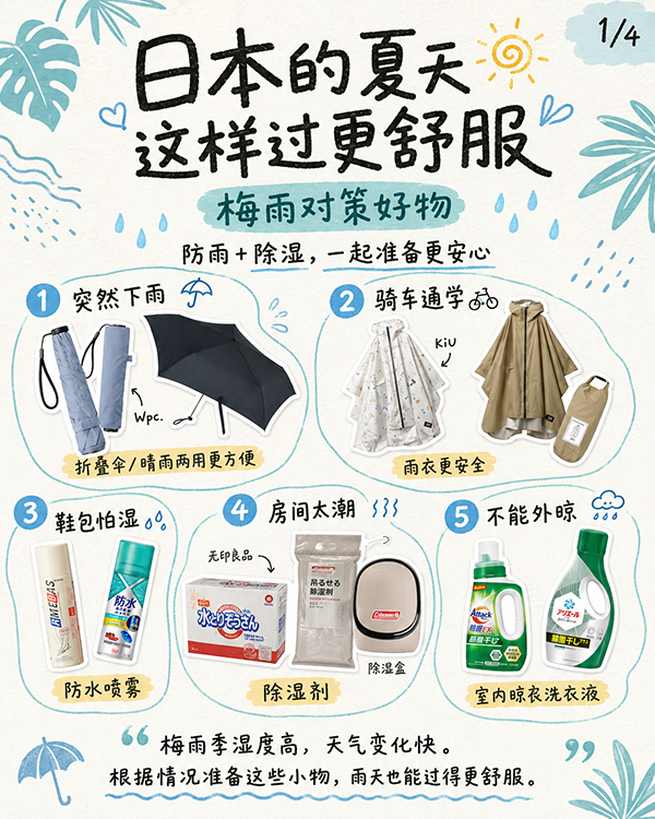 夏1.jpg