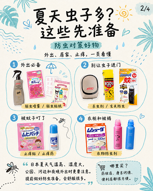 夏2.jpg