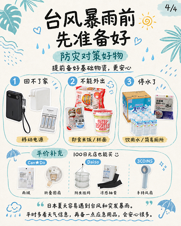 夏4.jpg