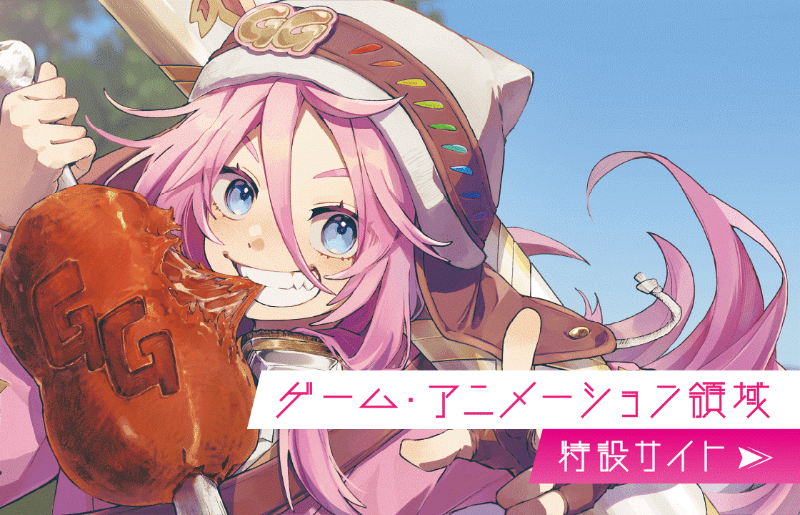 dai-hoc-seian-5.png