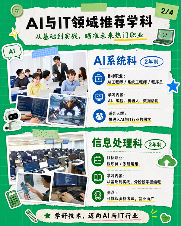 電子2.jpg