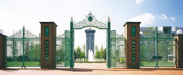 dai-hoc-duoc-yokohama-1.jpg