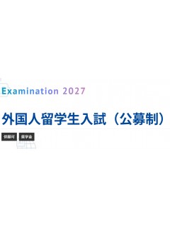 日本工業2027.jpg