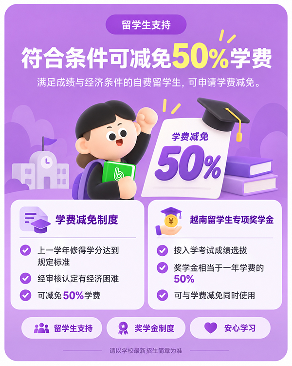 大阪経済大学CN2.jpg