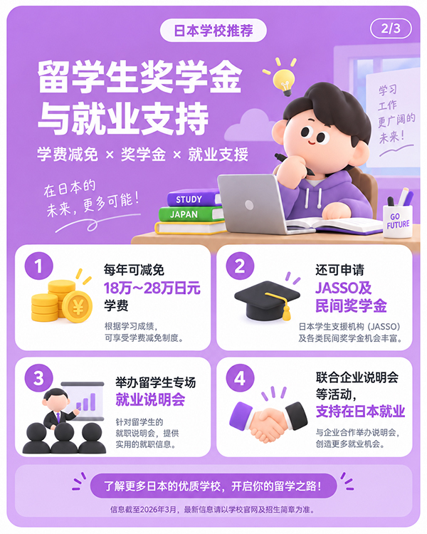 専修大学CN2.jpg