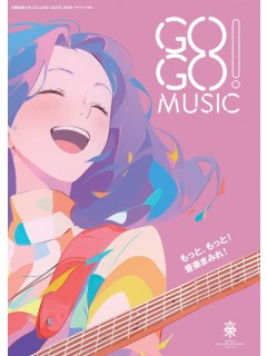 大阪音楽大学2026.jpg