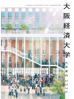 大阪経済大学2026.jpg