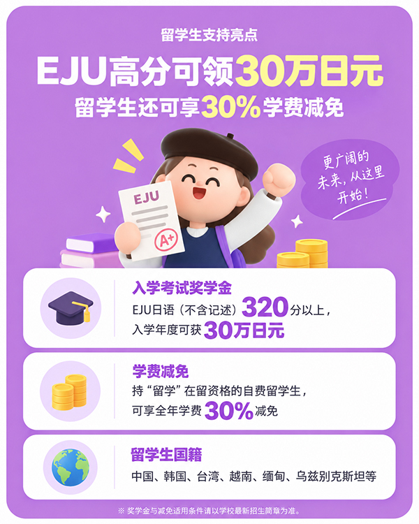 愛知大学CN2.jpg