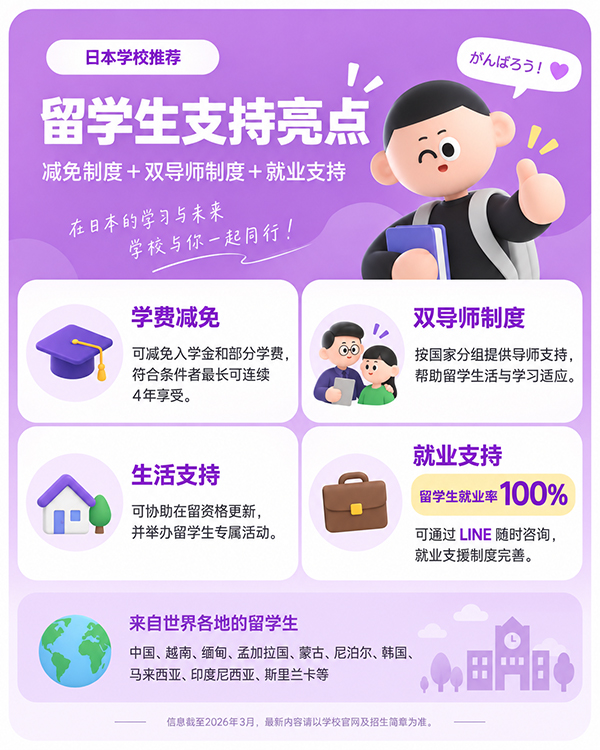 ものつくり大学CN2.jpg
