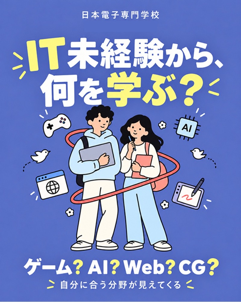 truong-chuyen-mon-dien-tu-tokyo-1.jpg