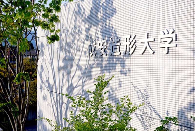 dai-hoc-seian-3.jpg