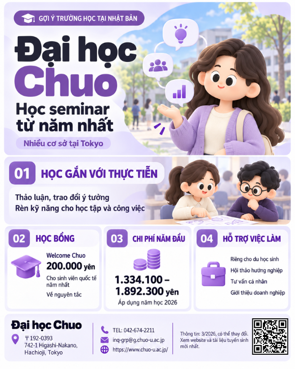 中央大学 2.png
