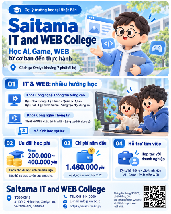 さいたまIT・WEB専門学校.png