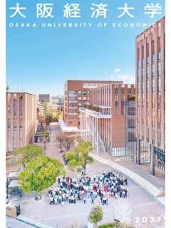 ＜2027＞大阪経済大学.jpg