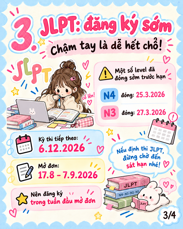 日本生活NEWS3.png