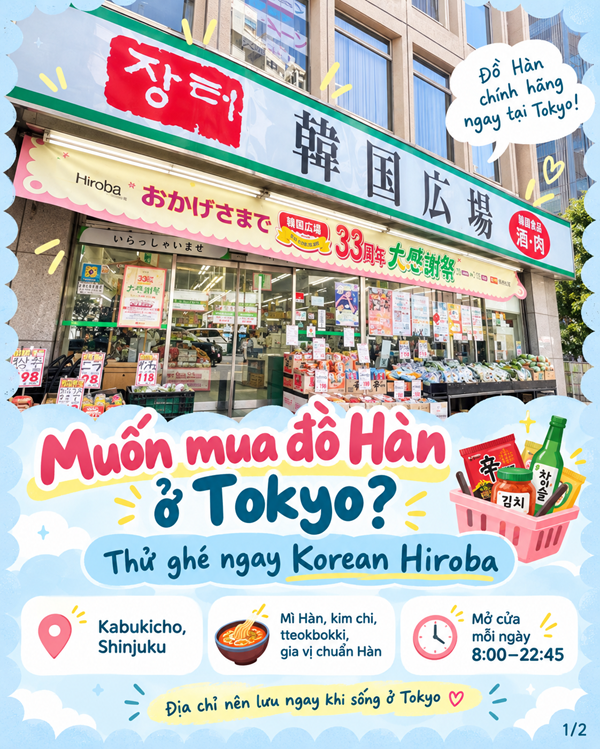 HIROBA1.png