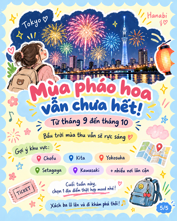 イベント5.png