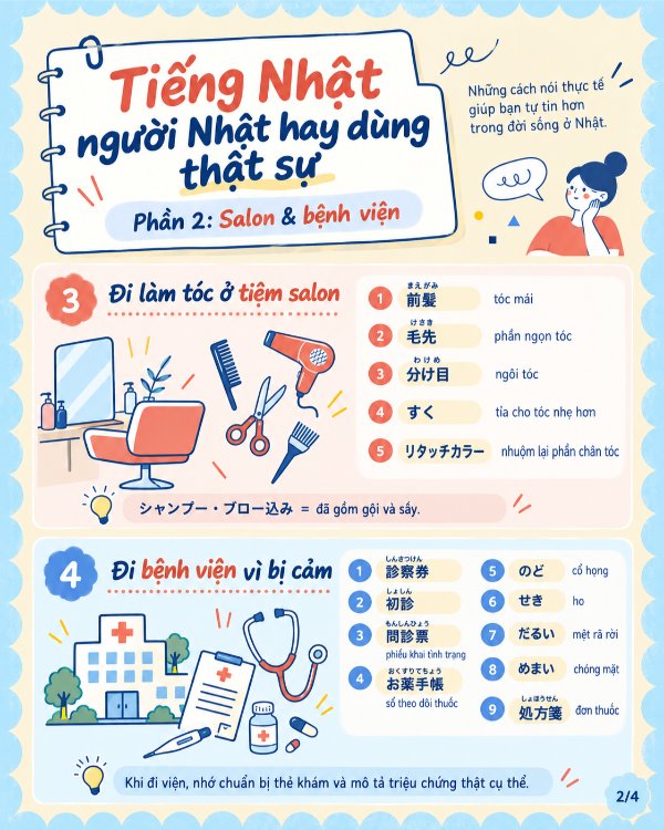 日本語2.jpg