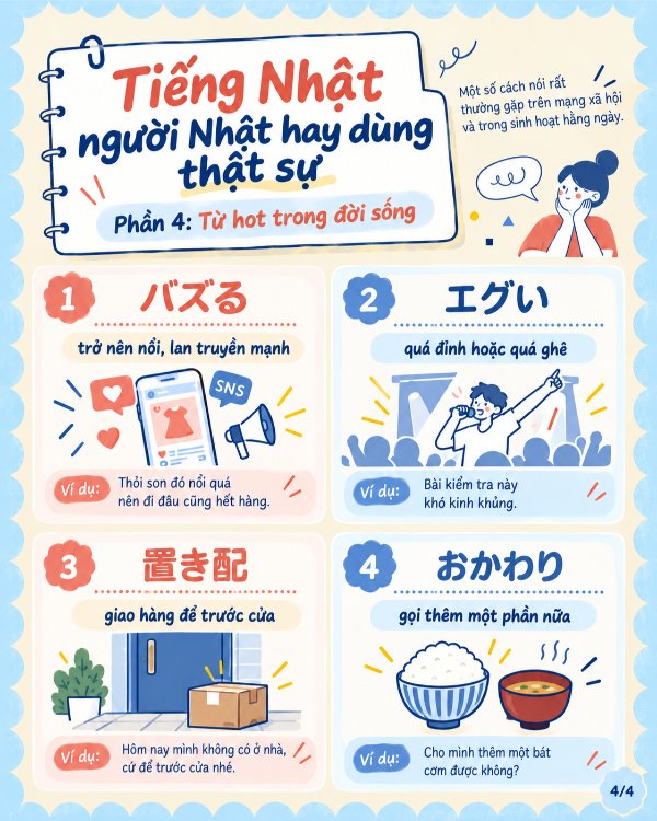日本語4.jpg
