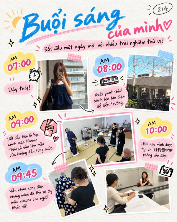 ある留学生の一日②-2.jpg