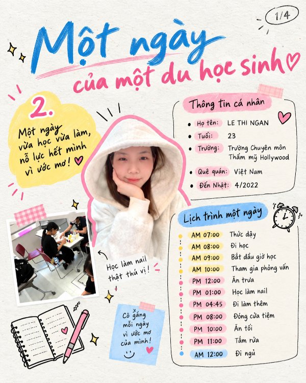 ある留学生の一日②-1.jpg