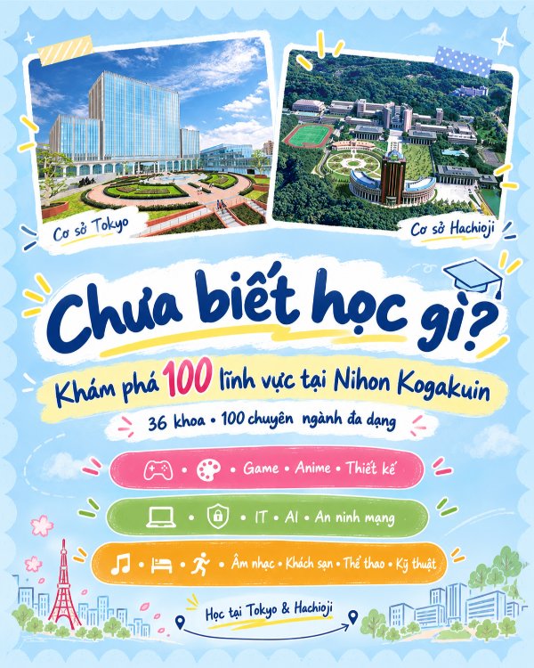 日本工学院1.jpg