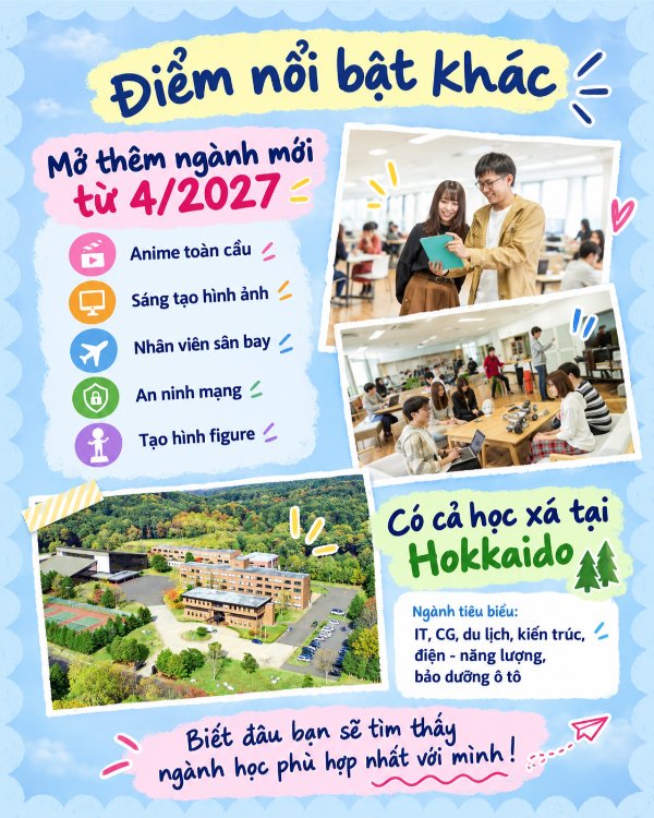 日本工学院2.jpg