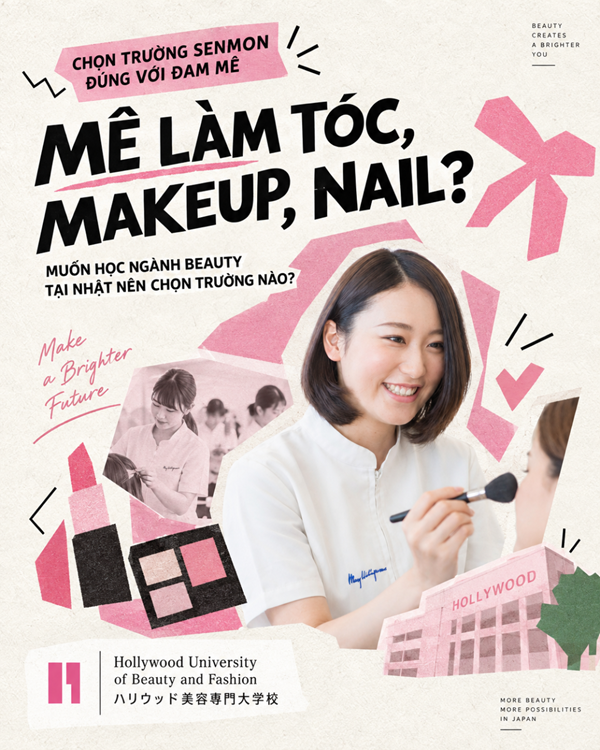 ハリウッド美容専門大学校 1.png