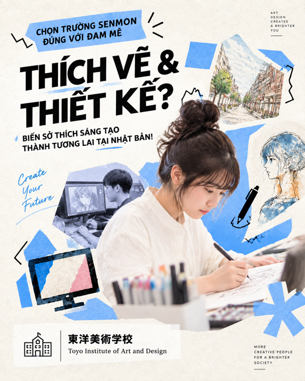 東洋美術学校 1.png