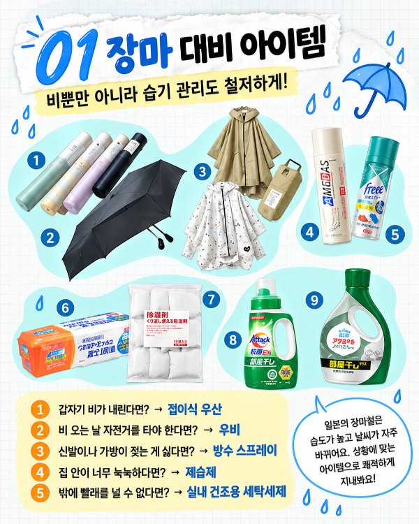 日本の夏2.jpg